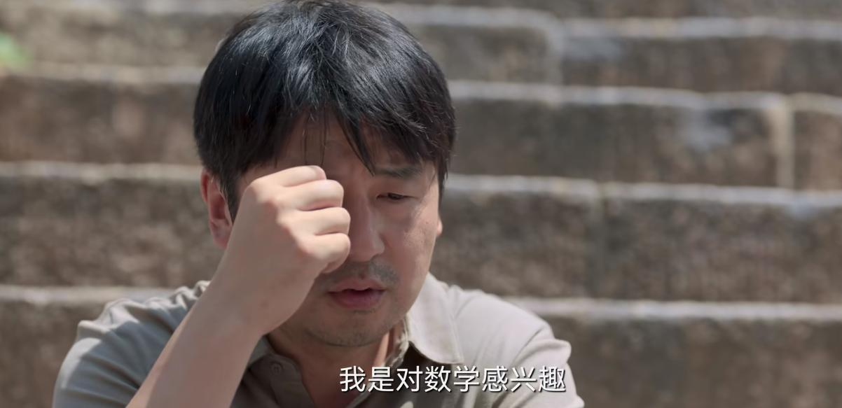 天才基本法：破旧的羽毛球拍留伏笔，芝士林朝夕可能曾穿越过