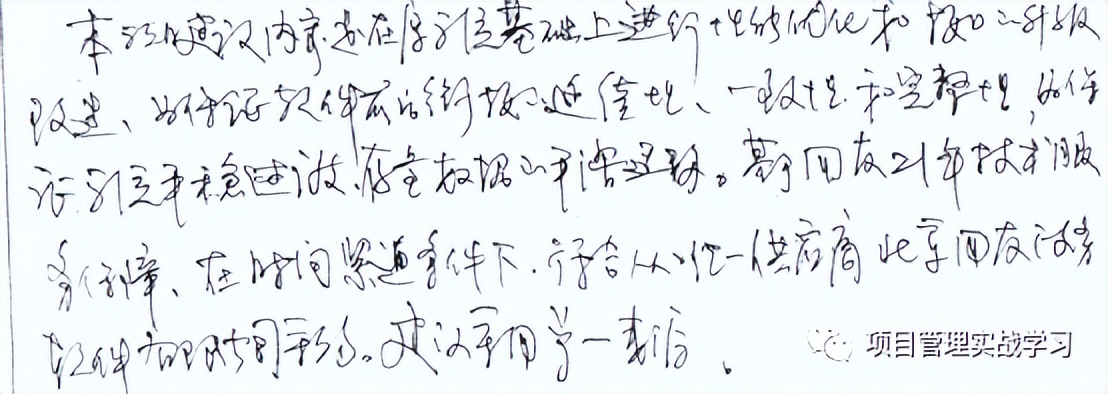 政府采购法案例分析,政府采购法的七种方式解读