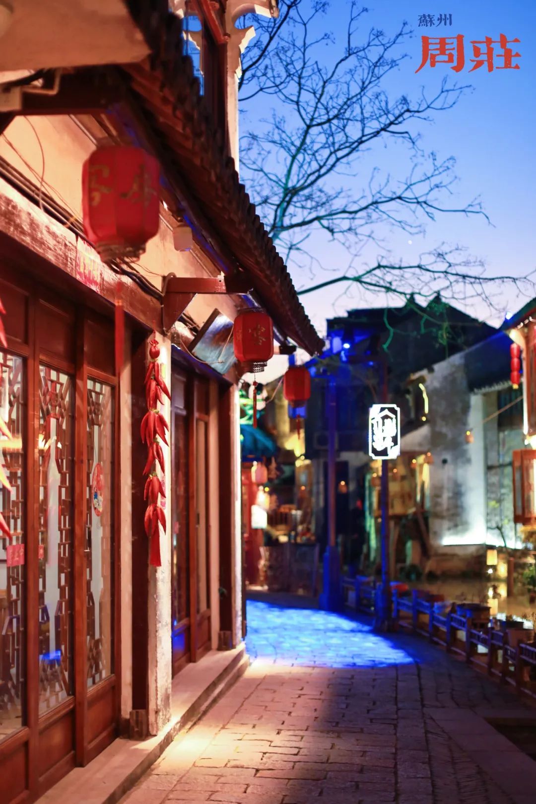 去苏州旅游哪里好玩一日游,苏州江南古镇