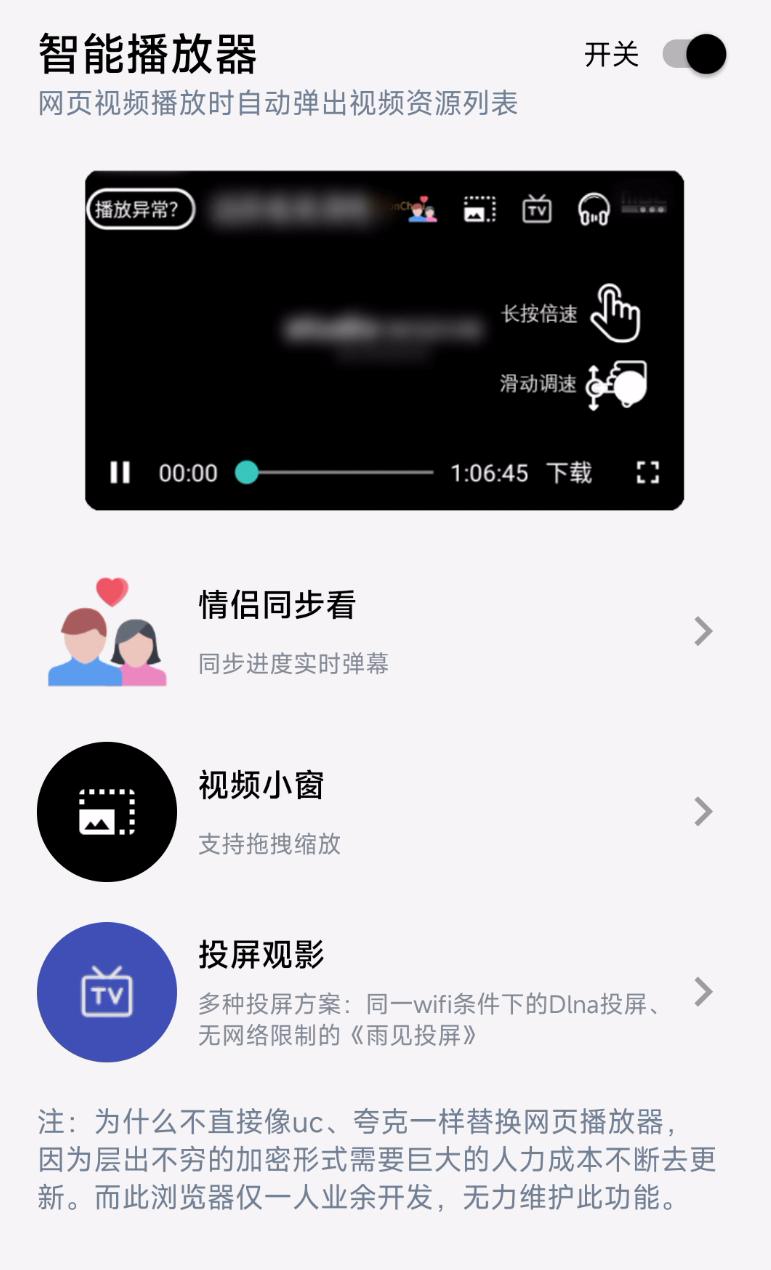 扩展功能的浏览器有哪些,可扩展浏览器
