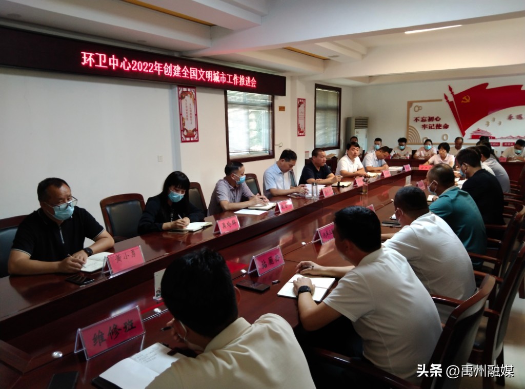 禹州环卫：干净整洁迎国庆同心共创文明城