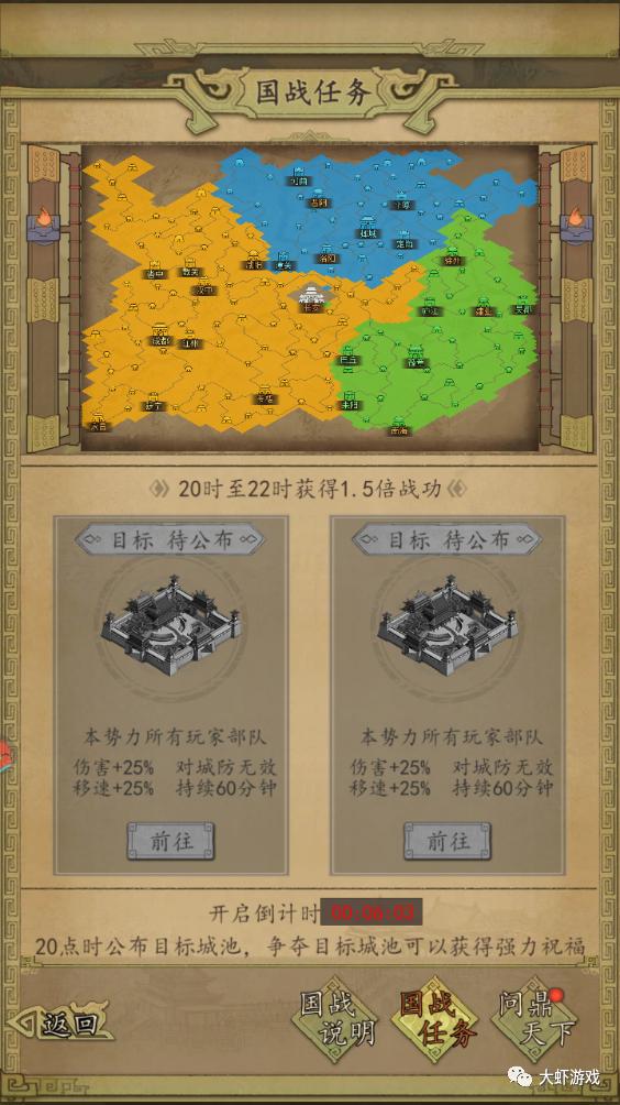 《热血大唐》阵容搭配建议,热血大唐阵容技能推荐