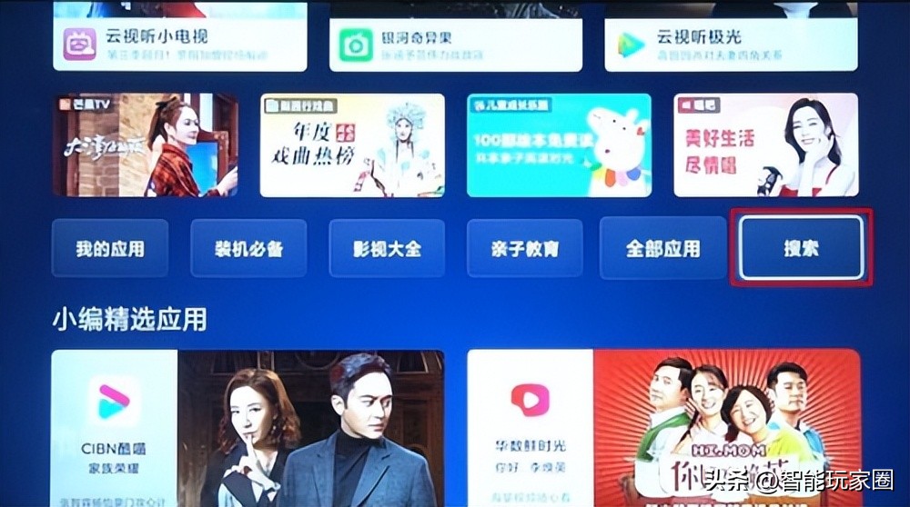 小米盒子安装电视直播全教程,小米盒子tvbox怎么安装到电视上