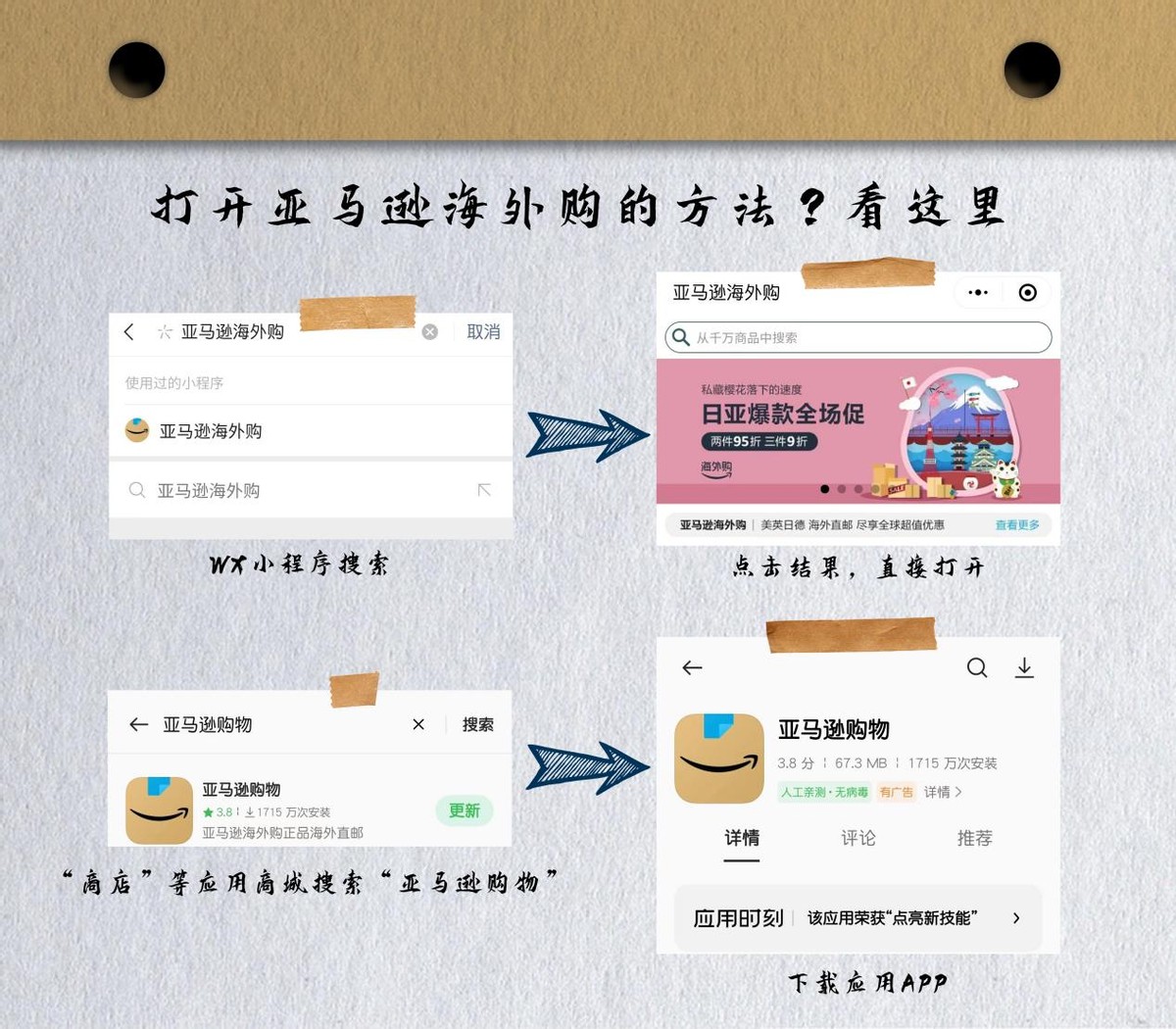 亚马逊Prime会员日倒计时!这些护肤好物别错过