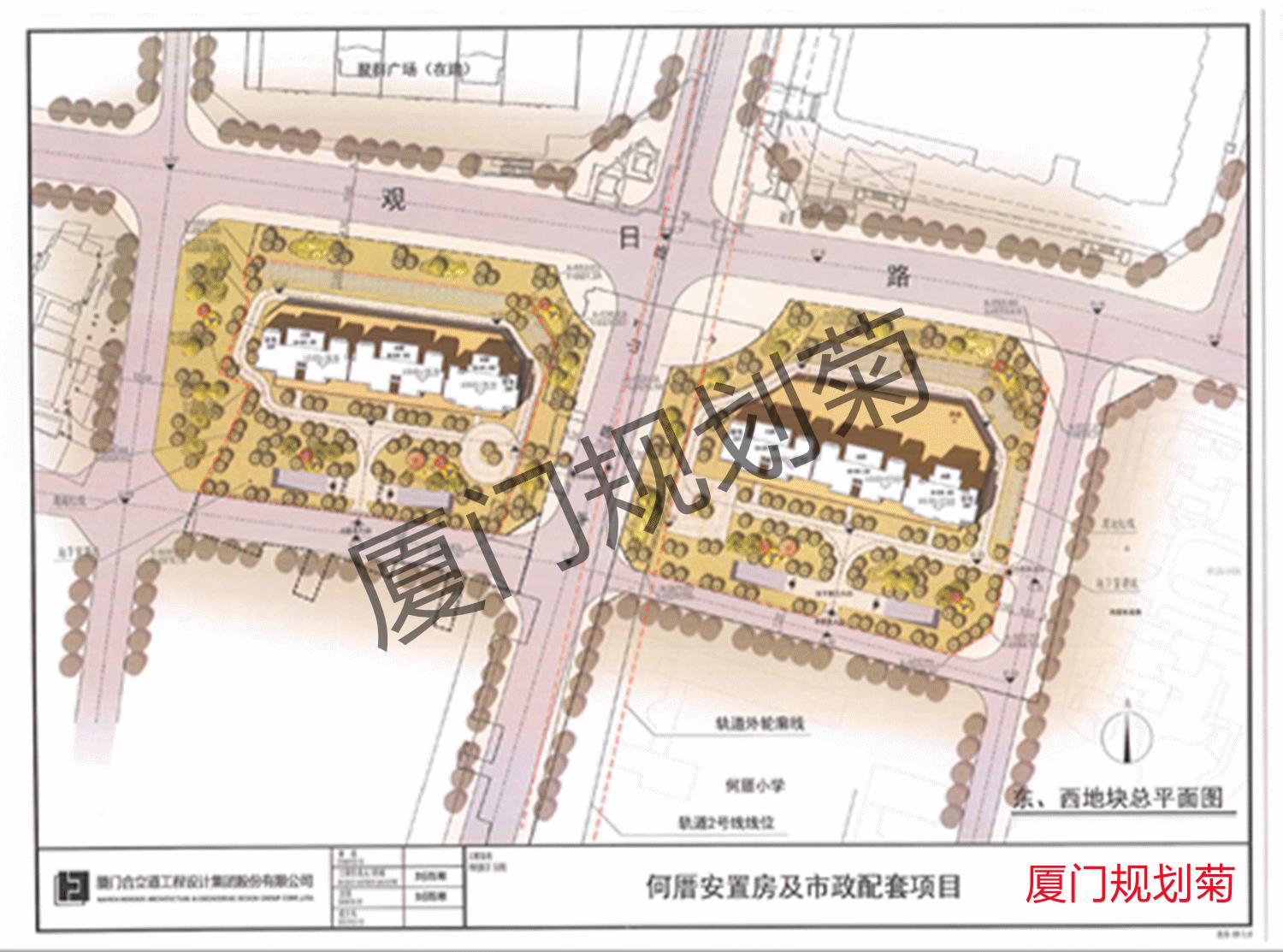 厦门思明区何厝规划,何厝岭兜改造最新消息