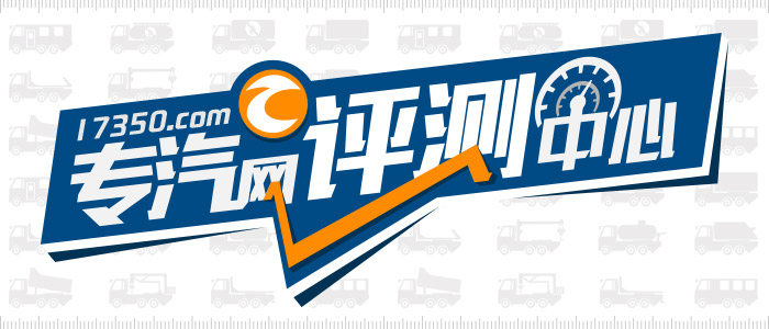 最新蓝牌清障车最好的品牌,蓝牌清障车重载哪个牌子好