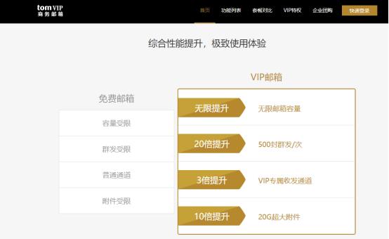 国际正规的邮箱注册,如何申请注册国际邮箱