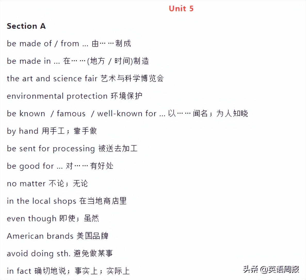 英语固定搭配短语大全初中,初中英语三年级重点单词和语法