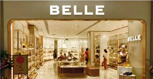 百丽陷入困境,百丽私有化以后怎么样了