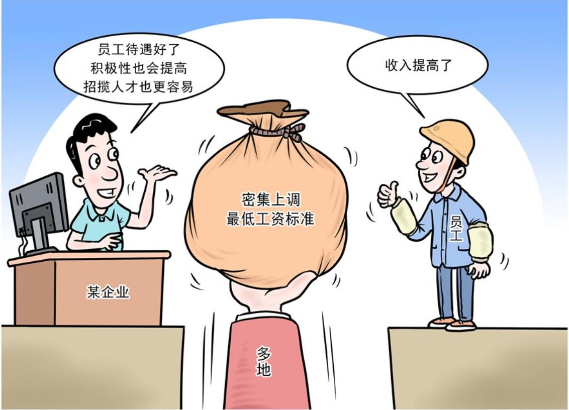 今年最低工资涨多少上海,上海最低工资标准领跑全国