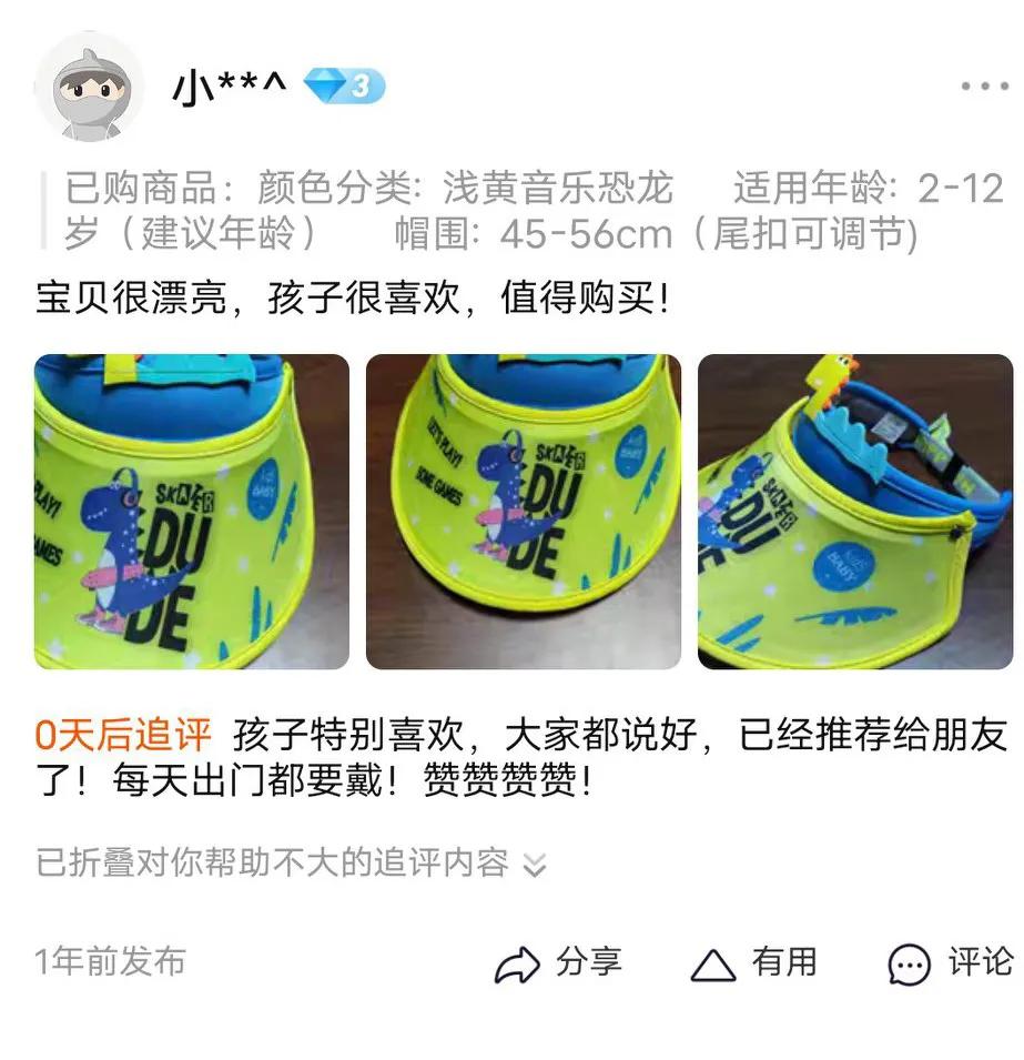 刷单陷阱最新消息,刷单有风险千万别被套路