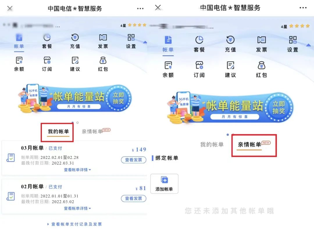 疫情封闭期间怎么开发票,疫情期间医院怎么开发票