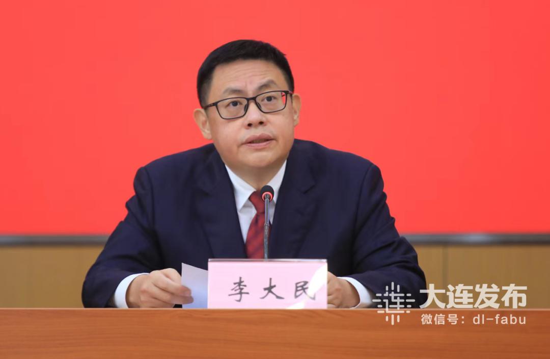 大连高质量发展两个先导区,大连新闻发布会今天