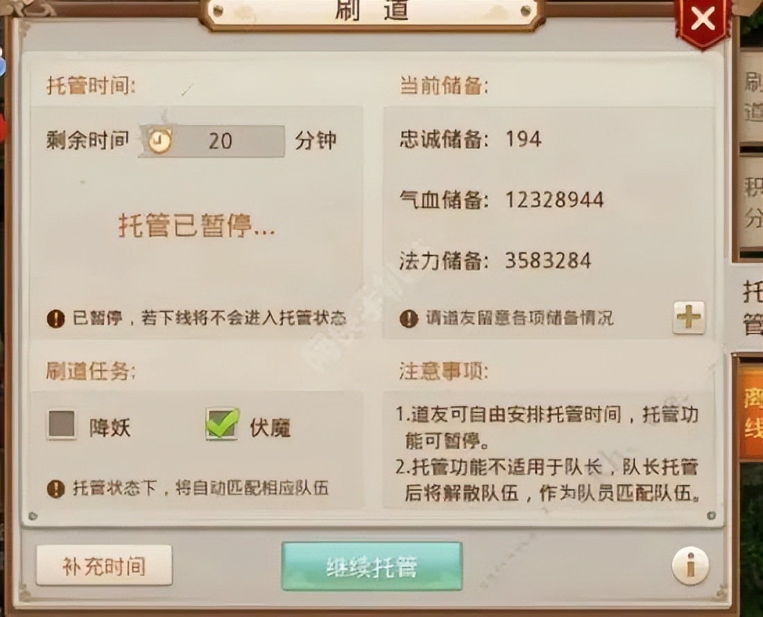 他入职一年半成为《问道》手游主策划，游戏上线后拿过畅销榜第2