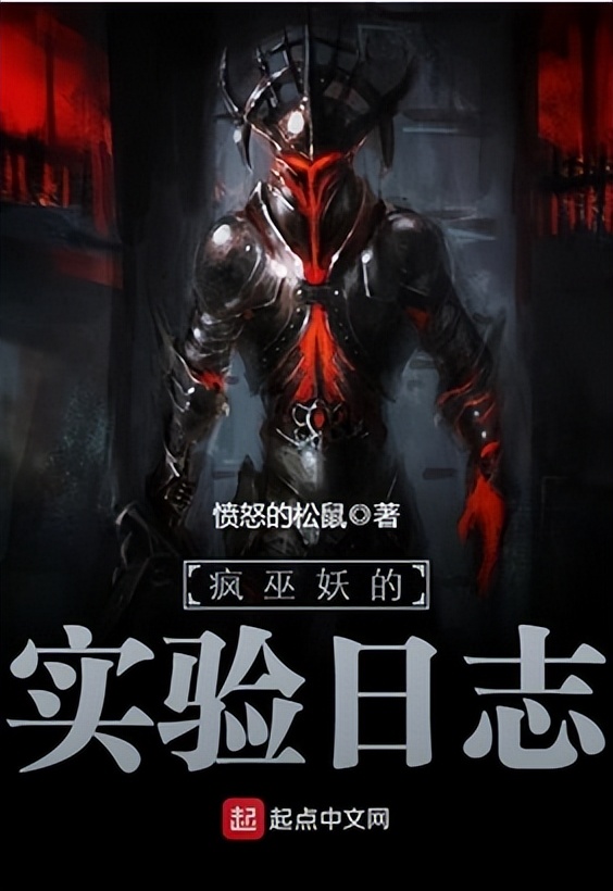 十部必看的超搞笑小说,十本笑出猪叫的搞笑小说