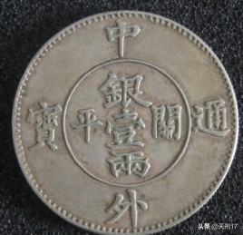 民国时期一两是几钱,民国时期的一两是几克