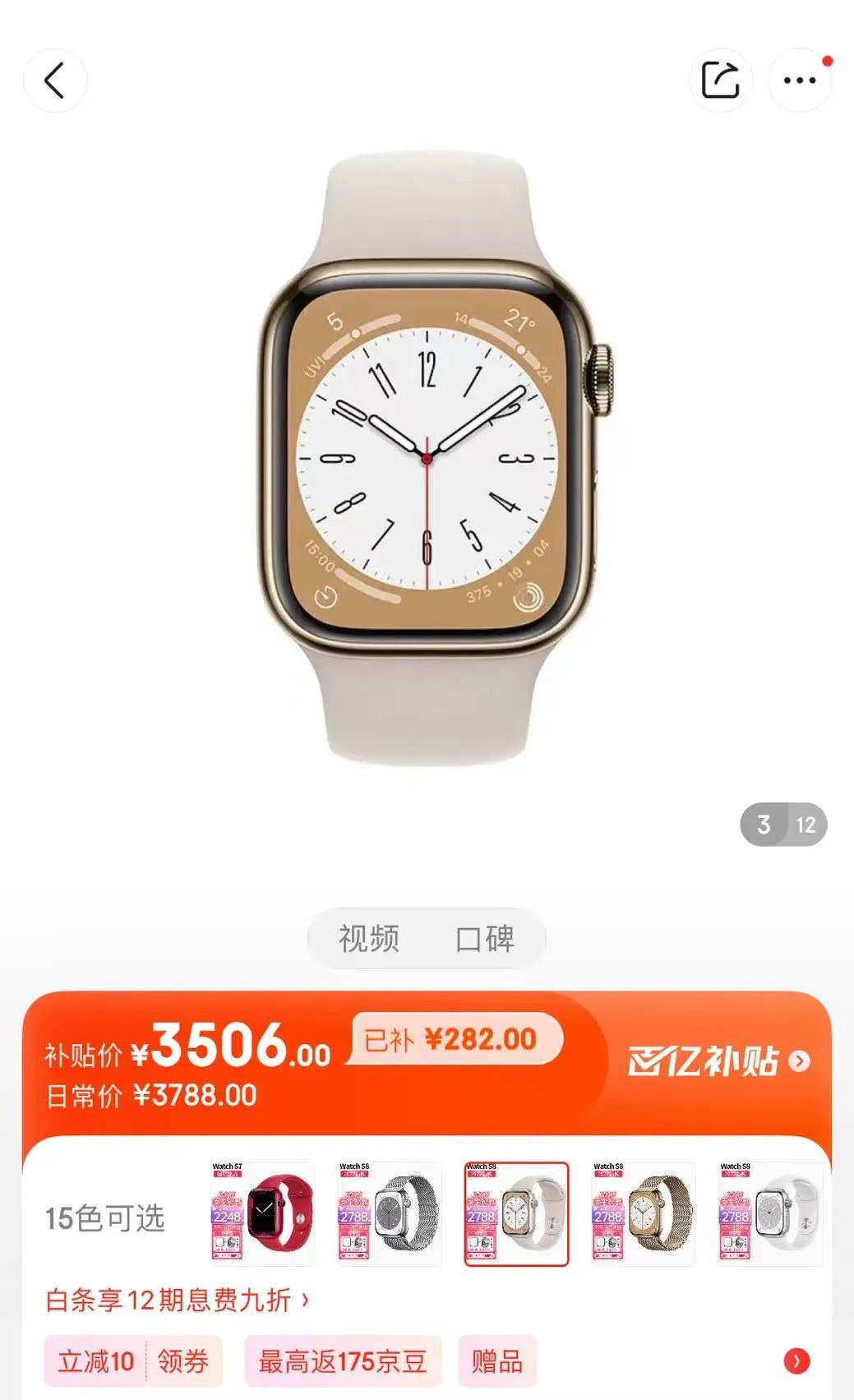 京东百亿补贴不参与保价吗,京东参与百亿补贴都是正品吗