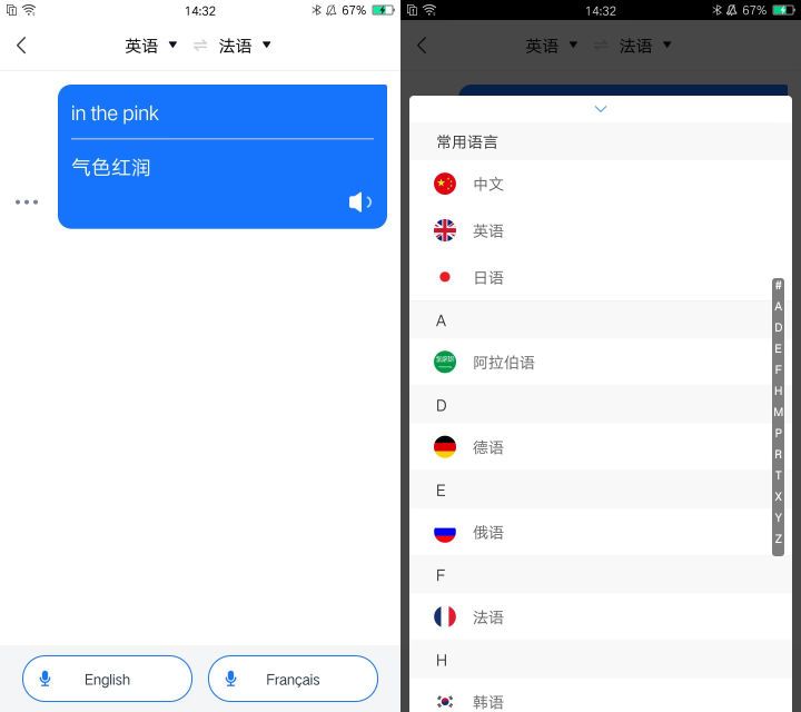 推荐4款堪称神器的学习app,学生党必备的12个学习app