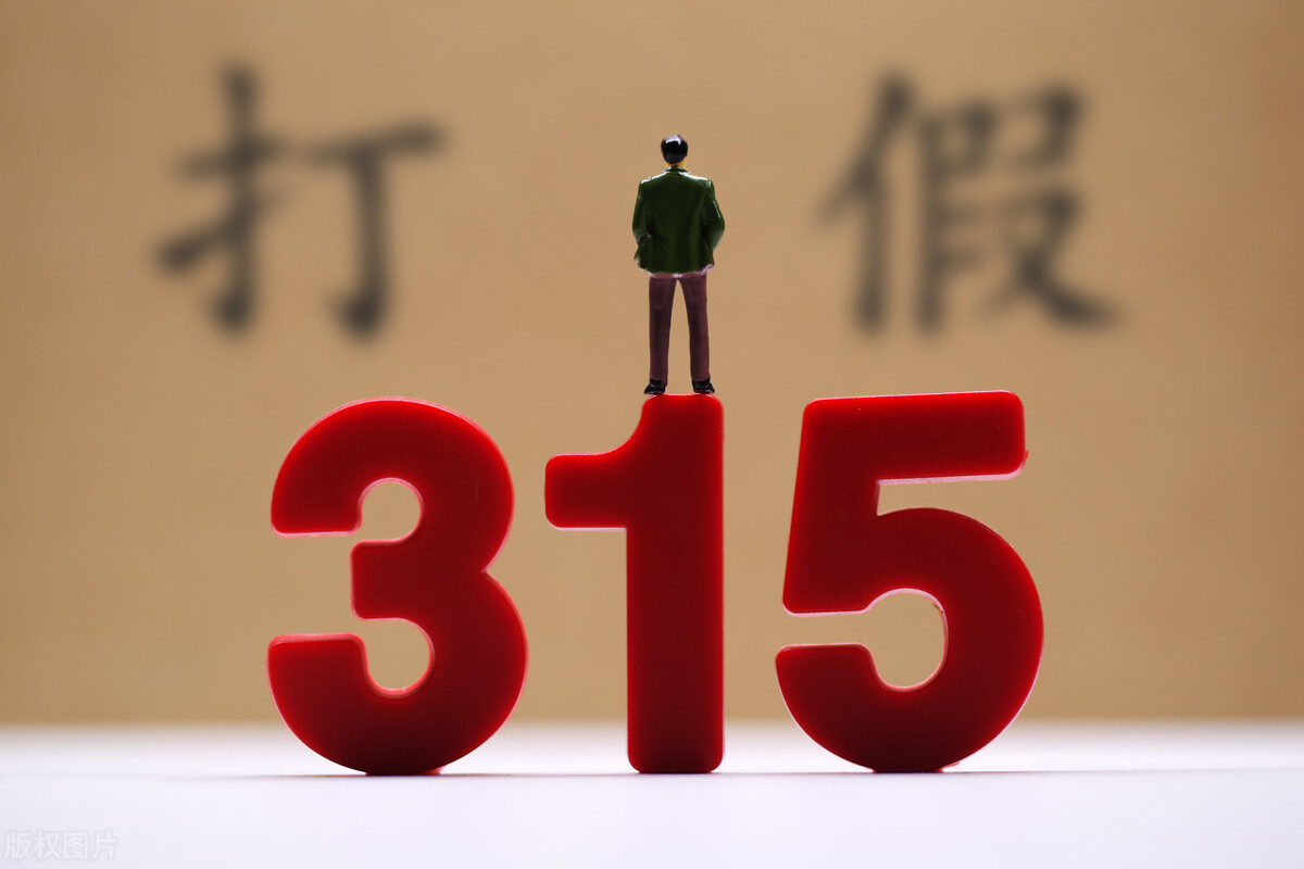 网购好多假货怎么避坑,拒绝假冒伪劣网购商品有技巧