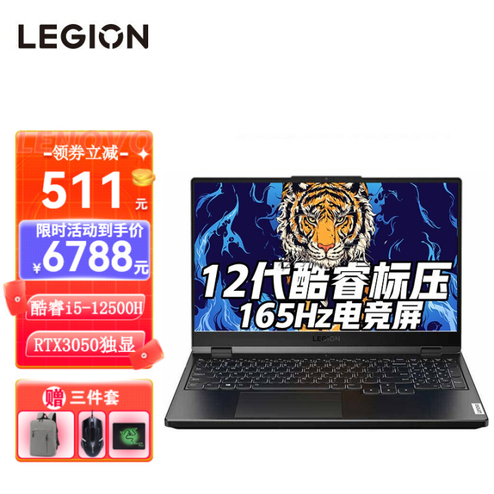 2021年京东618笔记本价格,2022年618有哪些笔记本电脑推荐