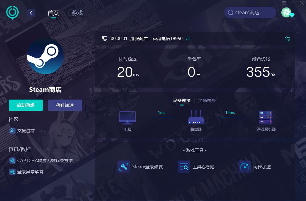 steam网络错误怎么解决,网络正常为什么steam无法连接网络