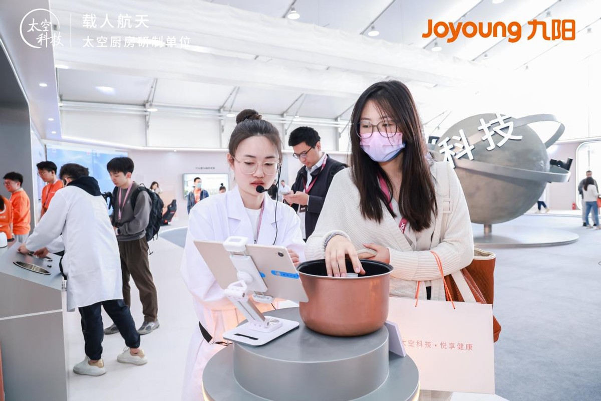 今天的九阳不只有豆浆机,“太空科技”新品发布会颠覆认知