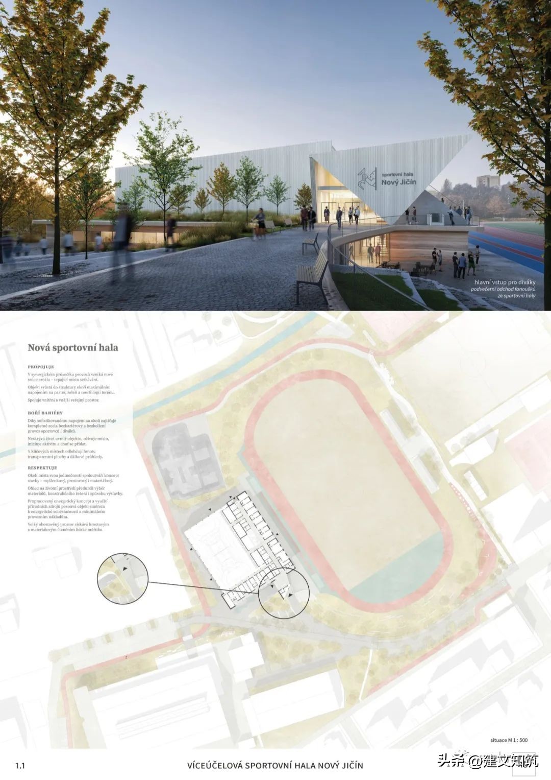 捷克公开赛新消息,捷克最新比赛