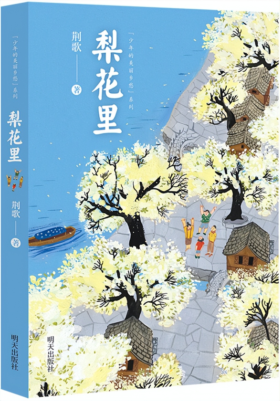 探照灯童书榜,探照灯童书榜7月十大儿童文学