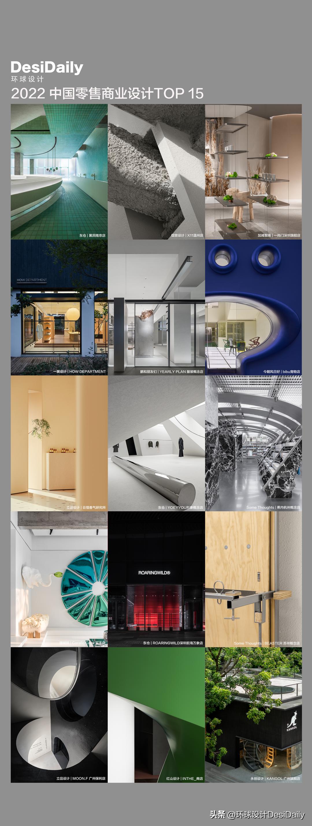 首发.刘捷｜680㎡极简顶复，空纳万境【环球设计3124期】