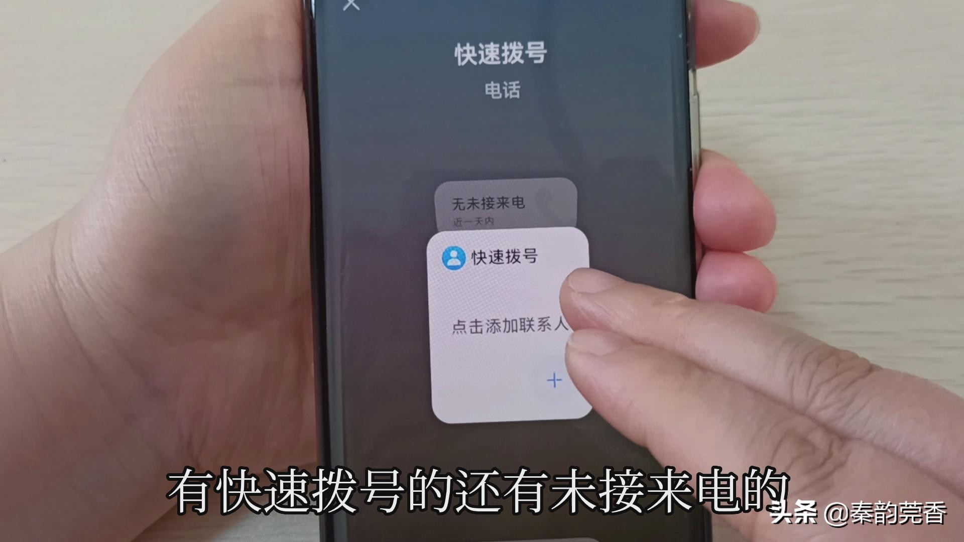 华为鸿蒙隐藏隐私空间入口,华为p40pro升级鸿蒙系统隐藏功能
