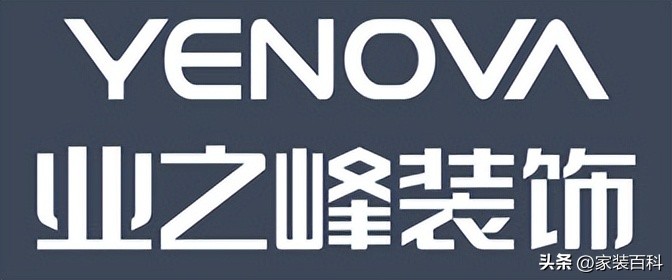 装修公司排名榜前十哪家好,装修公司前十名哪家口碑好