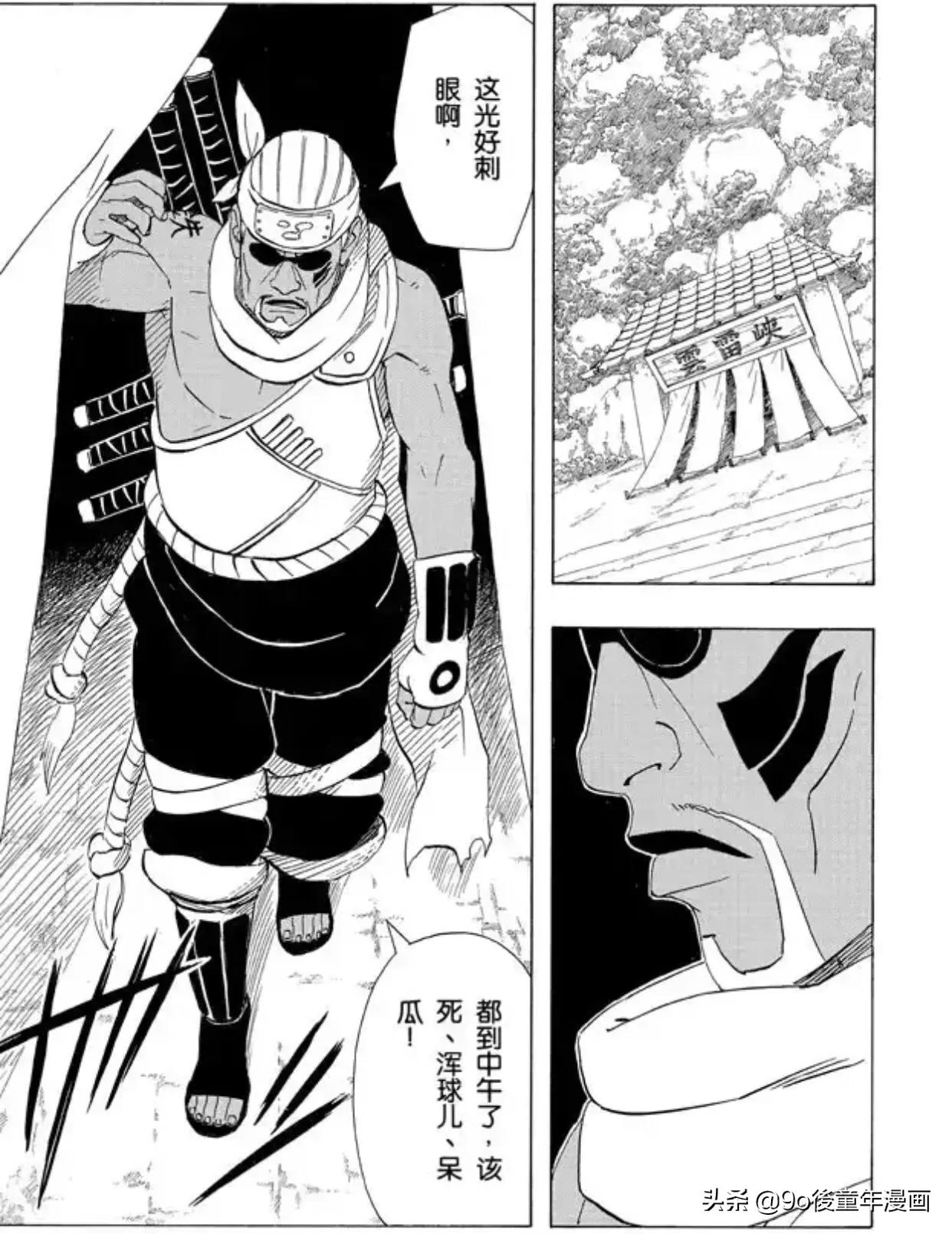 火影忍者第429集解说,火影忍者第404集讲的什么