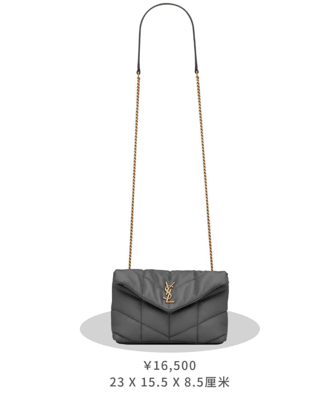 ysl爆款和明星色限定,ysl圣罗兰包多少钱