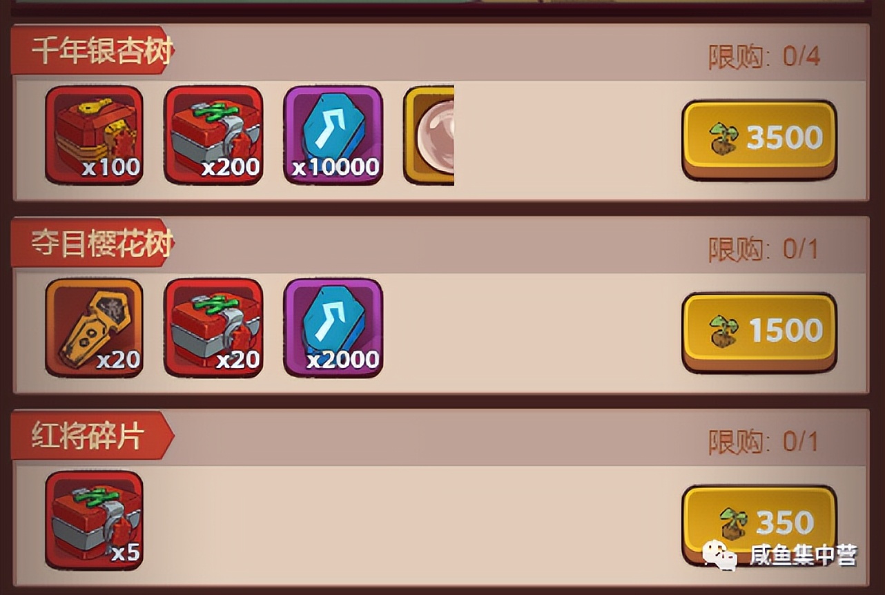 咸鱼之王掉落活动每次都不一样吗,咸鱼之王消费活动钻石宝箱掉落吗