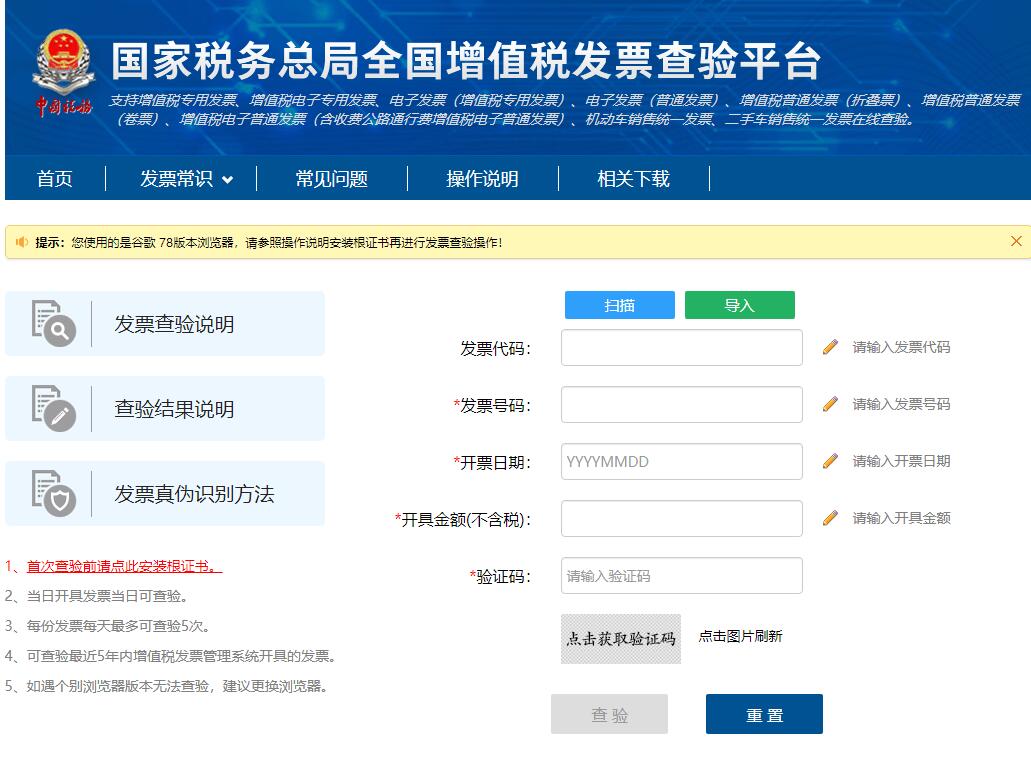 发票看不清楚了怎样重开电子发票,发票作废查不到怎么办