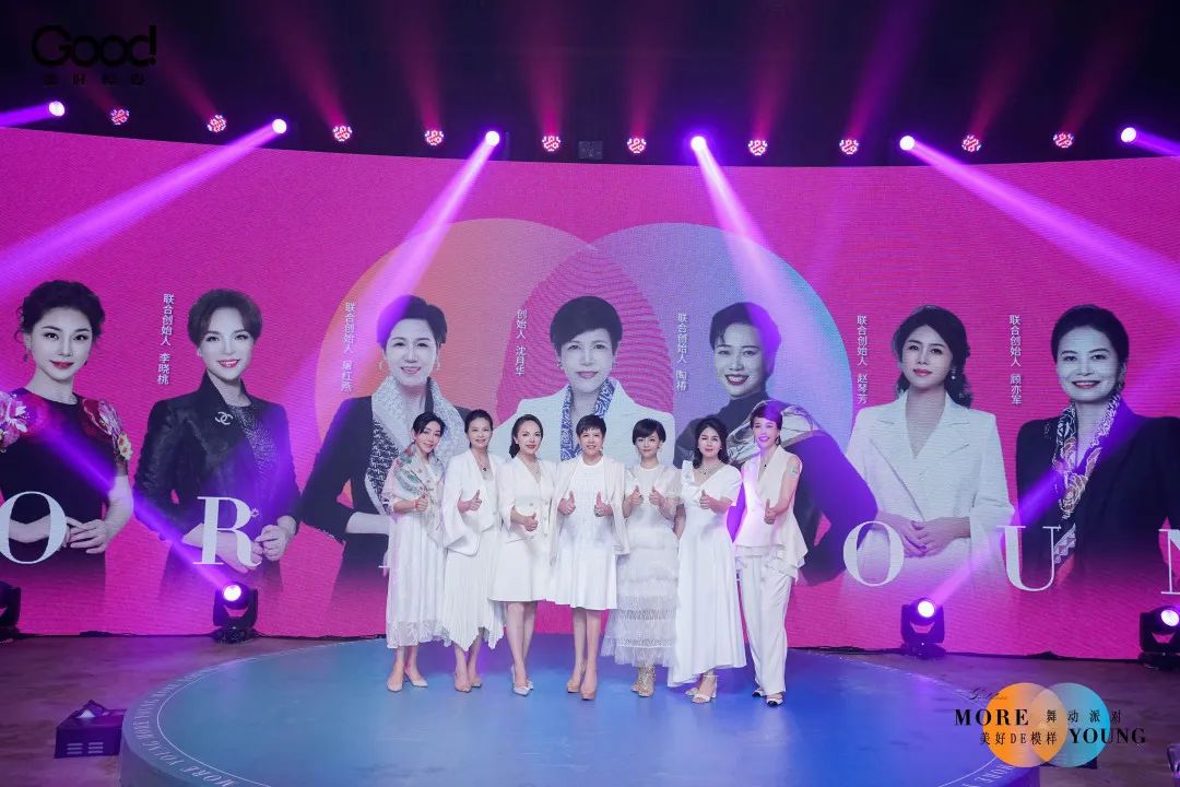 浪漫邂逅，翩然共舞！【美好de模样·美好家族舞动派对】完美绽放