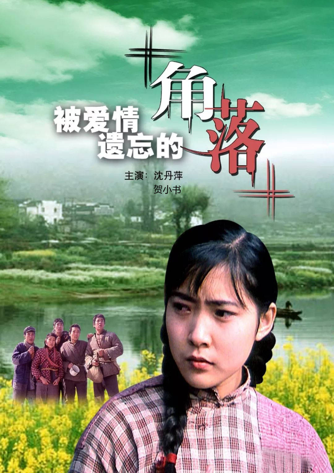 沈丹萍在德国老公的家,沈丹萍与丈夫离婚