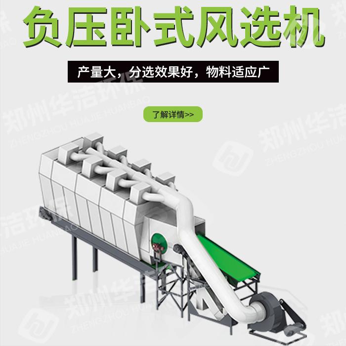 装修垃圾的危害,装修垃圾费用和建筑垃圾费用区别