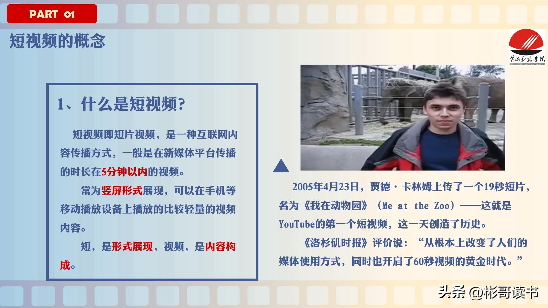 想做文案短视频有什么技巧,怎么写好短视频的文案吸引人