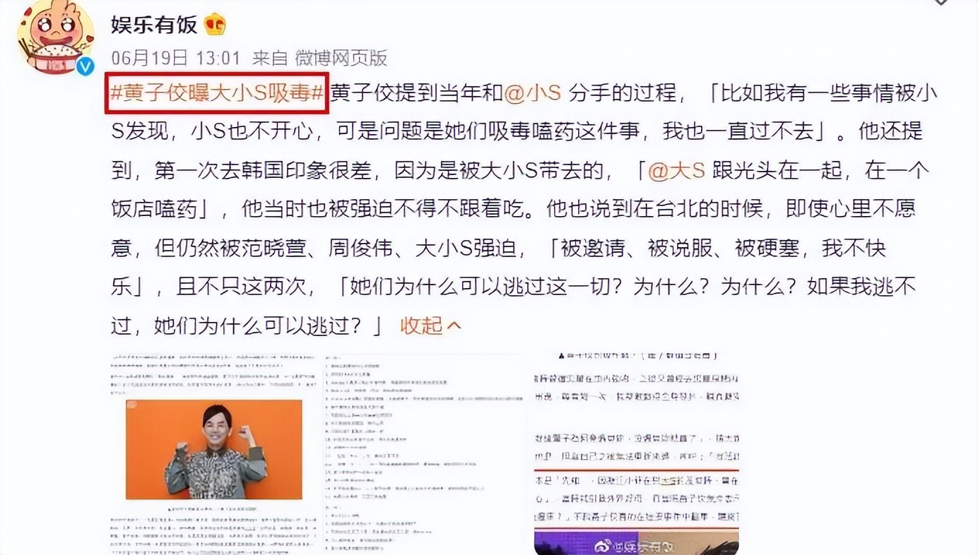 最近几年男明星的性侵案件,解读男明星性侵案背后的犯罪心理