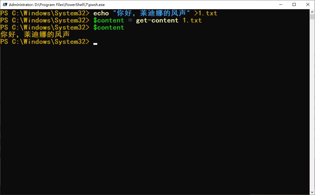 10个常用的powershell脚本,powershell最实用命令