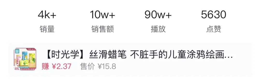 抖音牌子童鞋怎么样卖货,抖音小店童装男童怎么选类目