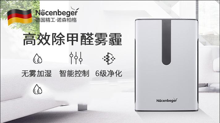 选择空气净化器选择什么品牌,空气净化器哪个牌子性价比高科普