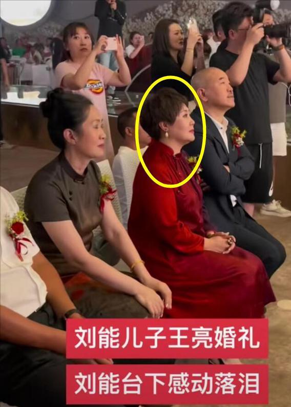 曝“刘能”儿子婚礼花销,刘能儿子婚礼排场大