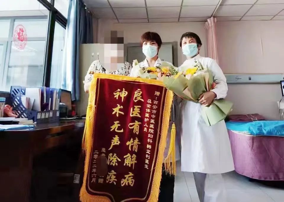 西安盆底肌松弛手术哪个医院好,西安比较好的盆底肌治疗