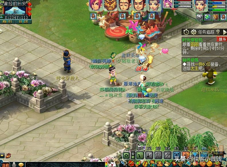 梦幻西游儿童节活动一轮多少环,梦幻西游儿童节活动最后一关