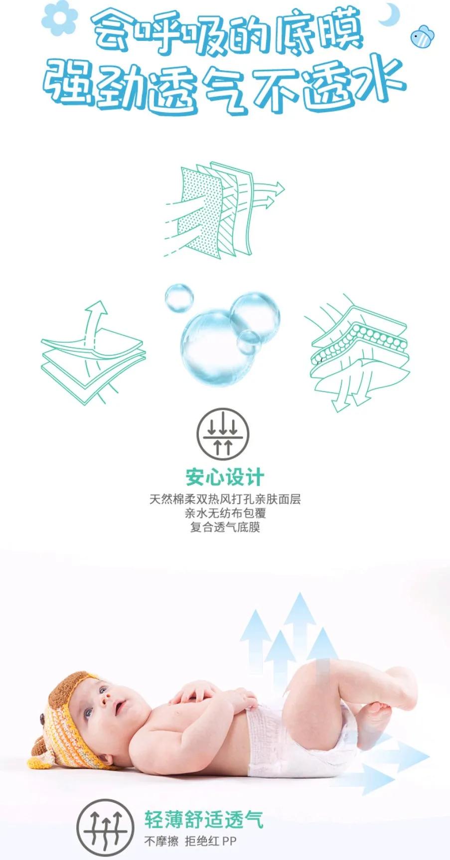 妈妈我要穿秋裤,竹马之友纸尿裤价格