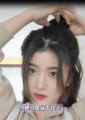 别再披头散发了教你一招秒变女神,今年别再披头散发了三款减龄发型