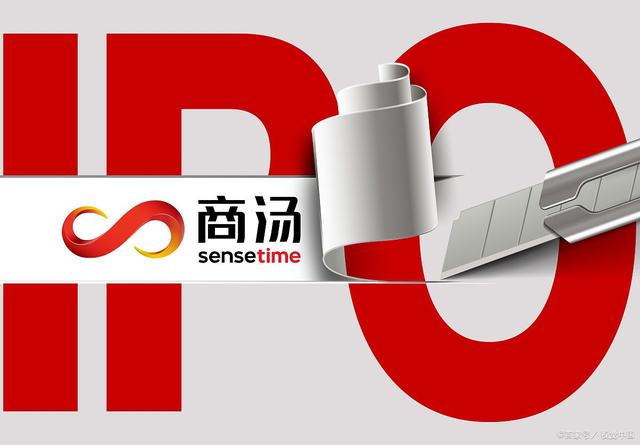 商汤科技为什么很牛逼,商汤科技与虹软科技