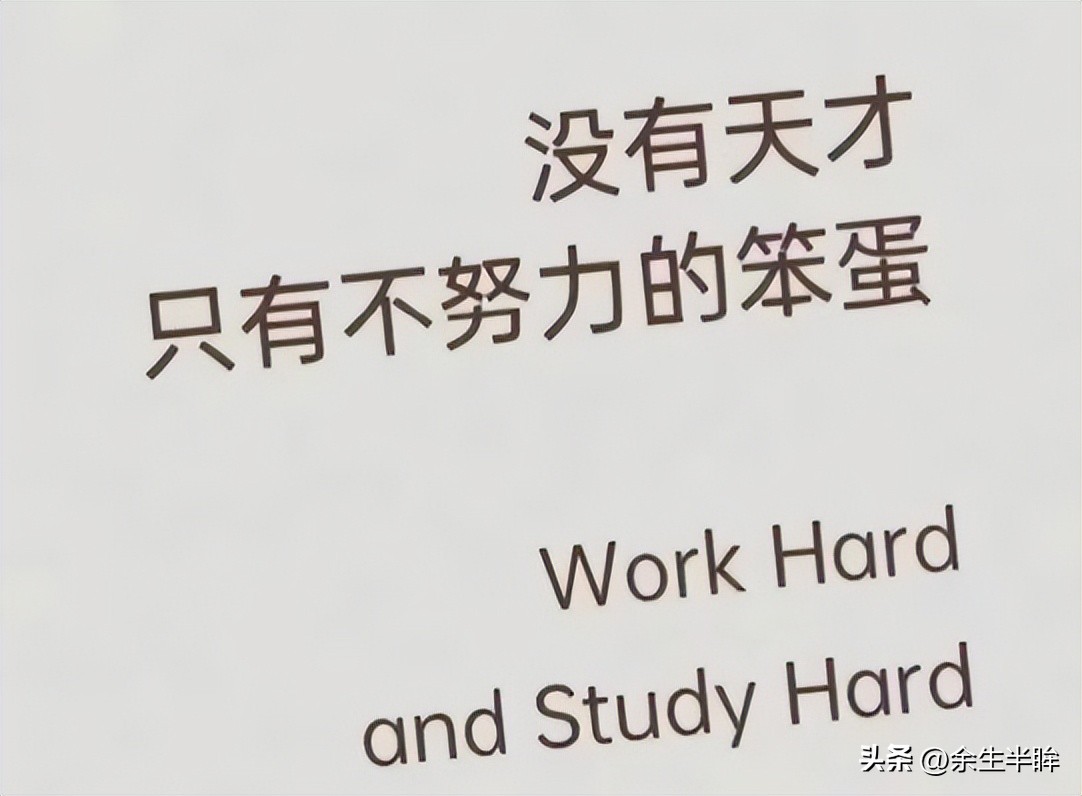 高途考研网课全程班,高途考研网课靠谱吗